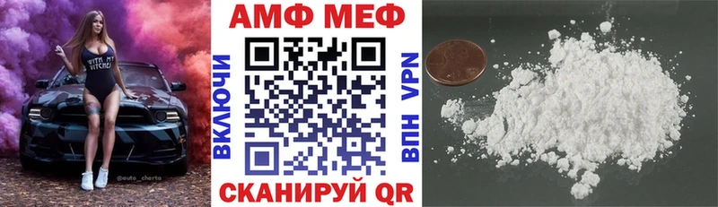 закладка Чита Амфетамин 98%