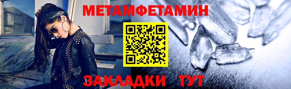 Амфетамин 98% Чита