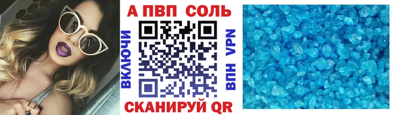 где найти наркотики  Чита  А ПВП крисы CK 