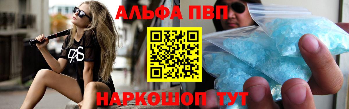 А ПВП СК Чита