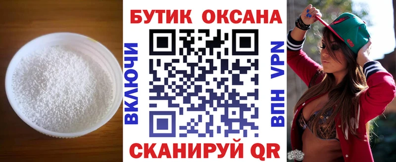 БУТИРАТ оксана  Чита 