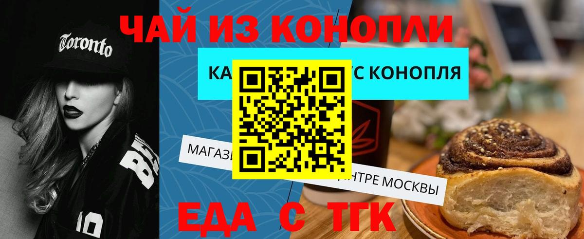Чита  Canna-Cookies марихуана  Вход с VPN 