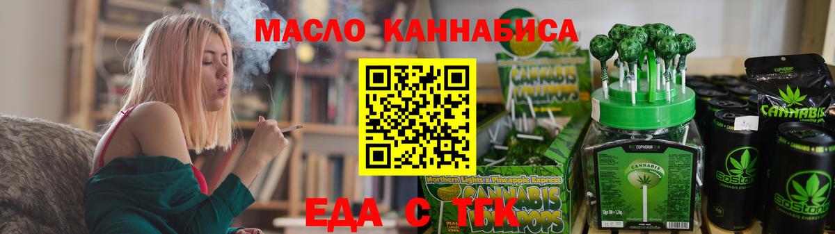 Кетамин Чита