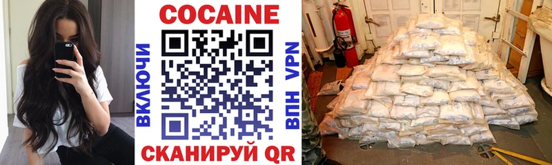 Cocaine Боливия Чита