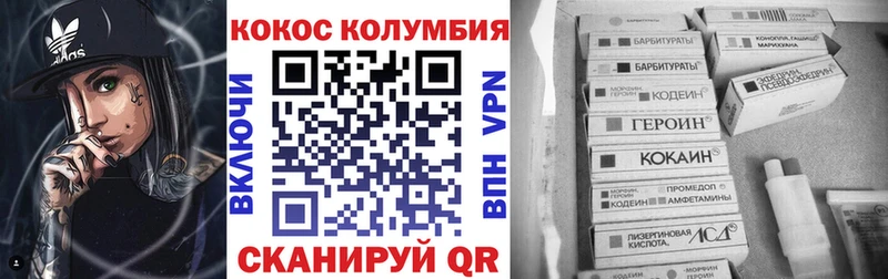 КОКАИН 97%  это как зайти  Чита 