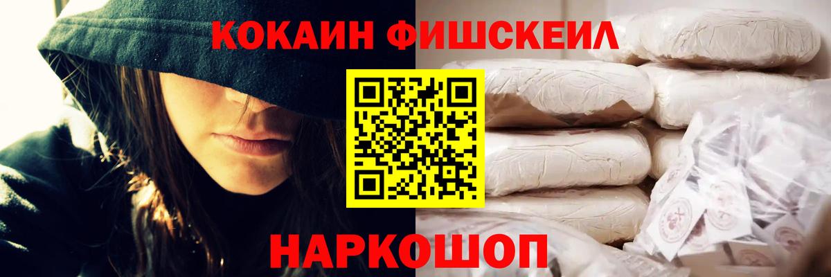 Чита  КОКАИН Columbia  Вход с VPN 