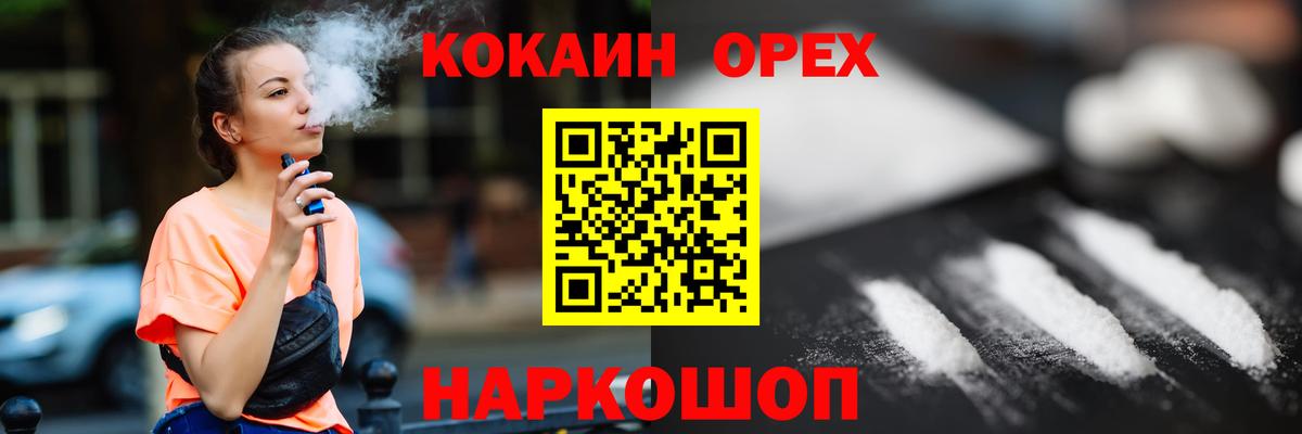 КОКАИН Колумбийский Чита