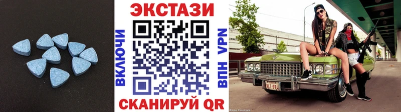 наркотики  Чита  Ecstasy 280мг 