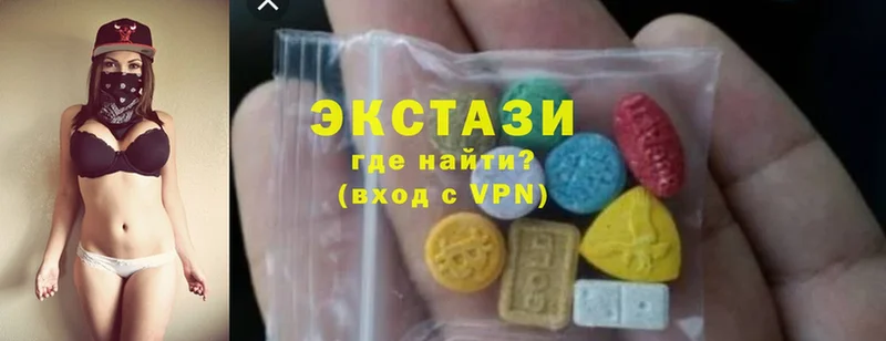 Экстази VHQ  Чита 