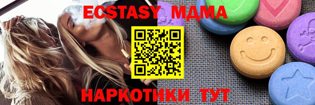 darknet официальный сайт  Ecstasy ешки  Вход с VPN  Ecstasy круглые  Чита  Экстази 