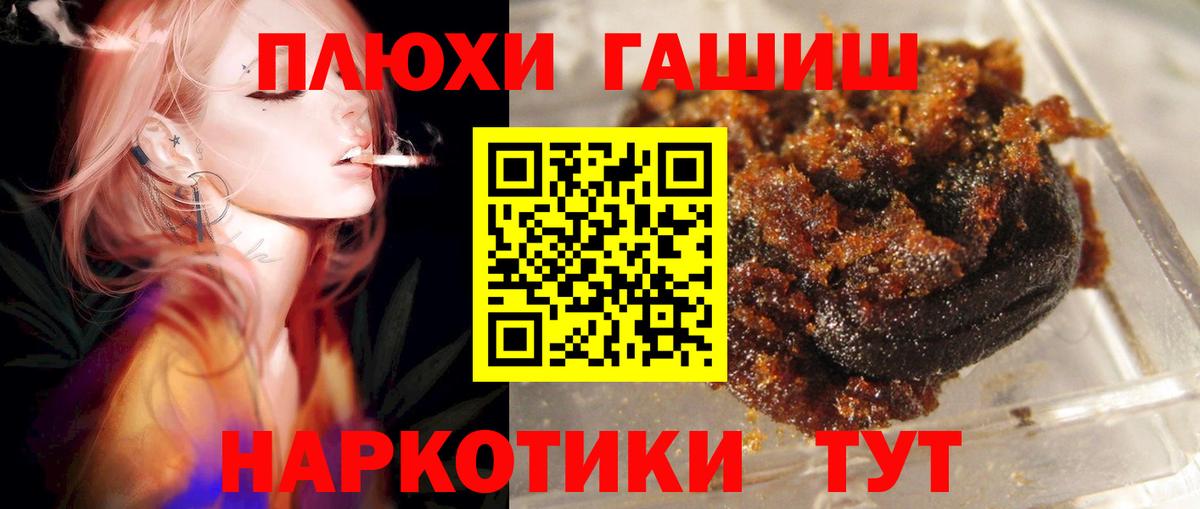 ГАШ Изолятор Чита