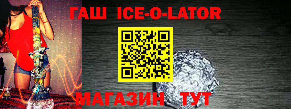 Чита  Гашиш Premium  Вход с VPN 