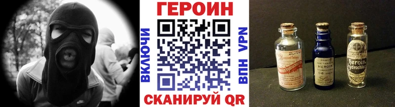 даркнет официальный сайт  Чита  ГЕРОИН Афган 