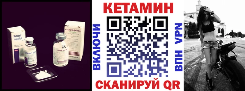 где купить наркоту  mega зеркало  КЕТАМИН ketamine  Чита 