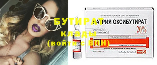 метадон Тутаев