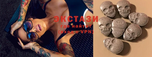 таблы Туринск