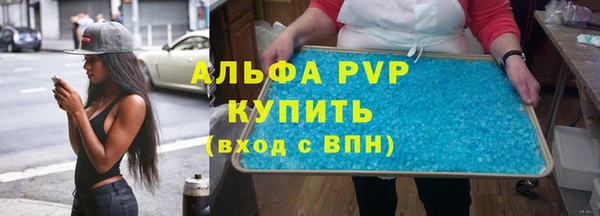 таблы Туринск