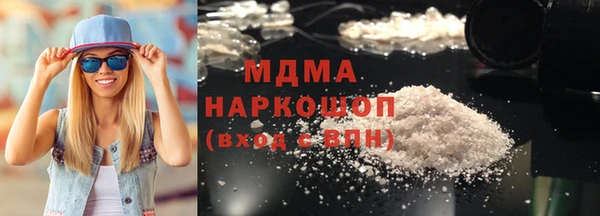 синтетический гашиш Тында