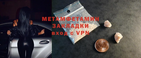 таблы Туринск