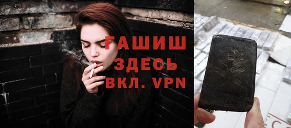 таблы Туринск