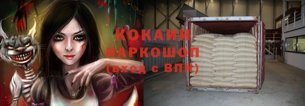 таблы Туринск