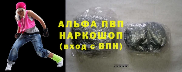 синтетический гашиш Тында