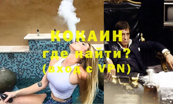 таблы Туринск