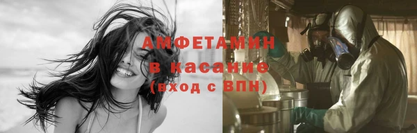 синтетический гашиш Тында