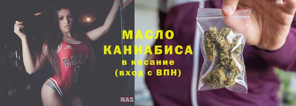 синтетический гашиш Тында