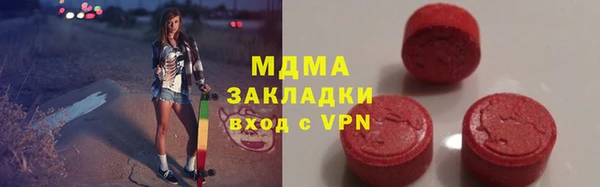 синтетический гашиш Тында