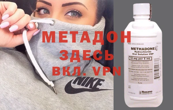 каннабис Похвистнево