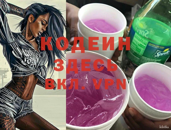 синтетический гашиш Тында