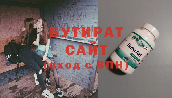таблы Туринск