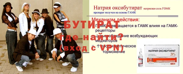 таблы Туринск