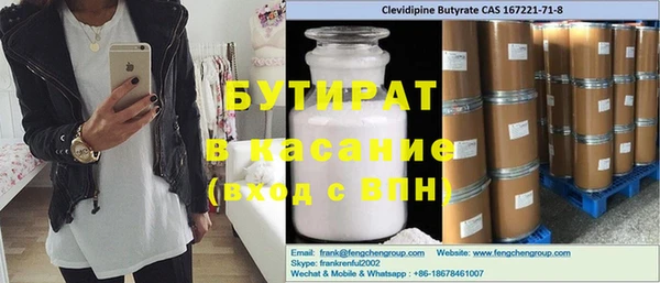 метадон Тутаев