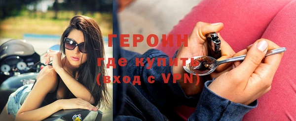 синтетический гашиш Тында