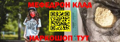 PSILOCYBIN Азнакаево