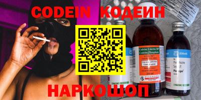 PSILOCYBIN Азнакаево