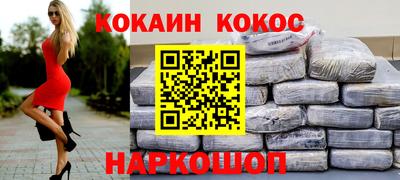 мяу мяу кристалл Абакан