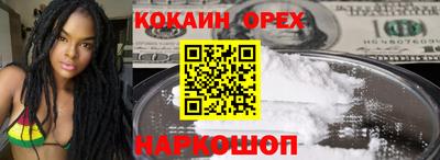 мяу мяу кристалл Абакан