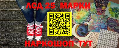 мяу мяу кристалл Абакан