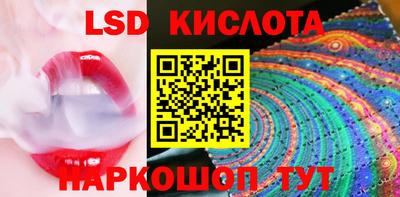 MESCALINE Абинск
