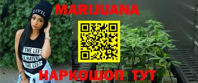 MESCALINE Абинск