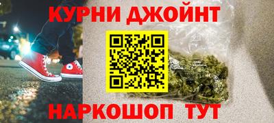 MESCALINE Абинск