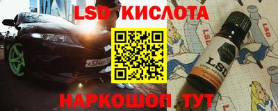 MESCALINE Абинск