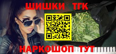 мяу мяу кристалл Абакан