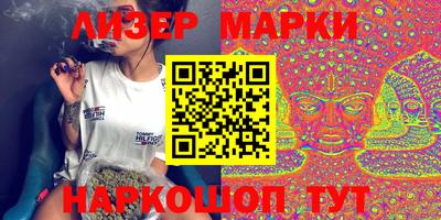 PSILOCYBIN Азнакаево
