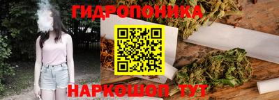 PSILOCYBIN Азнакаево