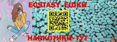 PSILOCYBIN Азнакаево