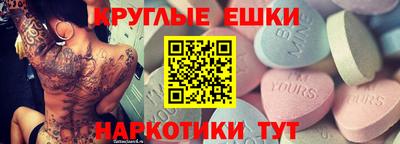 кокс Абакан